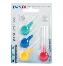 Щітки для міжзубних проміжків Paro Swiss 3star grip набір зразків 4 різних розмірів (7610458010907)