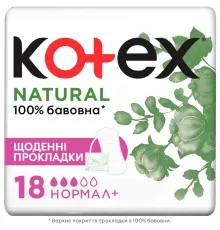 Ежедневные прокладки Kotex Natural Normal+ 18 шт. (5029053548968)
