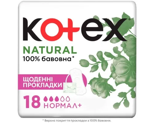 Щоденні прокладки Kotex Natural Normal+ 18 шт. (5029053548968)