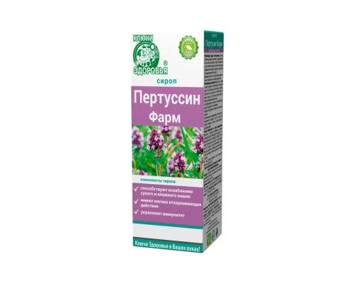 Витаминно-минеральный комплекс Ключі здоровя Пертуссин Фарм сироп 200мл в уп
