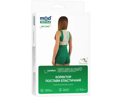 Корсет MedTextile Коректор постави еластичний, розмір L/XL, люксшт (4820137293108)