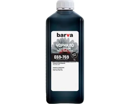 Чорнило Barva Epson E69, 1 л, pigm. Matte-Black (E69-769)