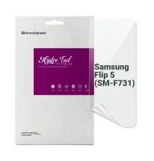 Плівка захисна Armorstandart Anti-Blue Samsung Flip 5 (SM-F731) (ARM70404)