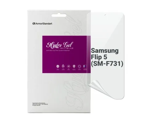 Пленка защитная Armorstandart Anti-Blue Samsung Flip 5 (SM-F731) (ARM70404)