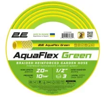 Шланг для поливу 2E AquaFlex Green 1/2", 20м, 3 шари, 10бар, -5+50°C (2E-GHE12GN20)