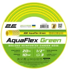 Шланг для поливу 2E AquaFlex Green 1/2", 20м, 3 шари, 10бар, -5+50°C (2E-GHE12GN20)