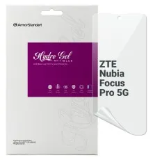 Плівка захисна Armorstandart Anti-Blue ZTE Nubia Focus Pro 5G (ARM78888)