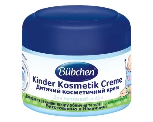 Детский крем Bubchen косметический 75 мл (40345505_42420675)