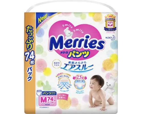 Підгузки Merries трусики для дітей Ultra Jumbo розмір M 6-11 кг 74 шт (558866)
