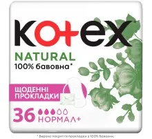 Щоденні прокладки Kotex Natural Normal+ 36 шт. (5029053548975)