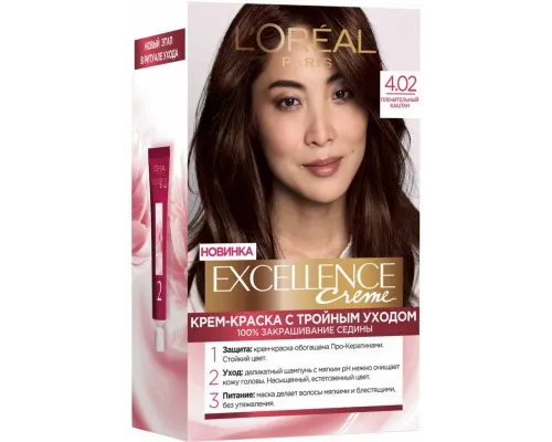 Фарба для волосся LOreal Paris Excellence 4.02 Чарівний каштан (3600523781348)