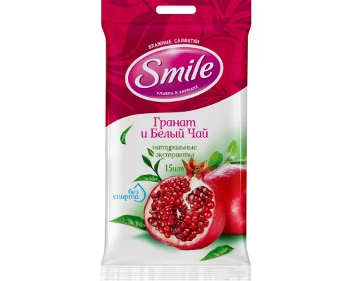 Влажные салфетки Smile Daily Гранат и белый чай 15 шт. (4820048481977)