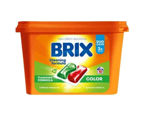Капсулы для стирки Brix Laundry Color 10 шт. (4820207100657)