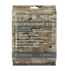 Одноразовий душ Estem Military (51-032-Е)