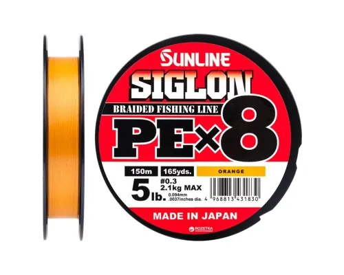 Шнур Sunline Siglon PE х8 150m 0.3/0.094mm 5lb/2.1kg Помаранч (1658.09.84)