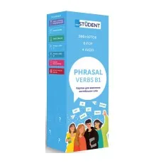 Навчальний набір English Student Картки для вивчення англійської мови Phrasal Verbs B1, українська (591225972)
