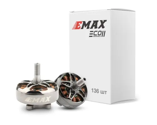 Двигун для дрона Emax ECO II 2807А 1300KV упаковка 136шт. (0101096071)