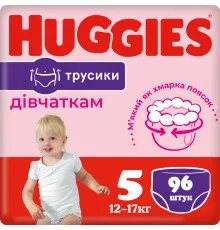 Підгузки Huggies Pants 5 M-Pack (12-17 кг) для дівчаток 96 шт (5029054568170)