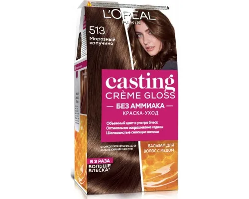 Краска для волос L'Oreal Paris Casting Creme Gloss 513 - Морозный капучино 120 мл (3600521988763)