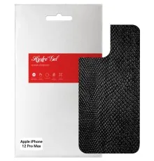 Плівка захисна Armorstandart back side Apple iPhone 12 Pro Max Snake (ARM61079)