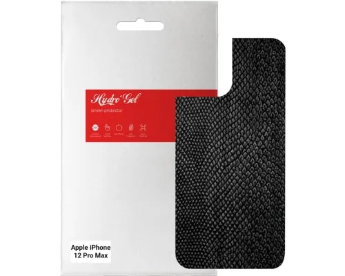 Плівка захисна Armorstandart back side Apple iPhone 12 Pro Max Snake (ARM61079)
