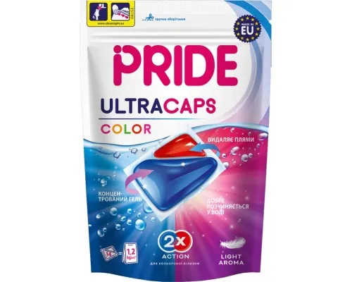Капсулы для стирки Pride Afina Ultra Caps Color 2 в 1 14 шт. (5900498029253)