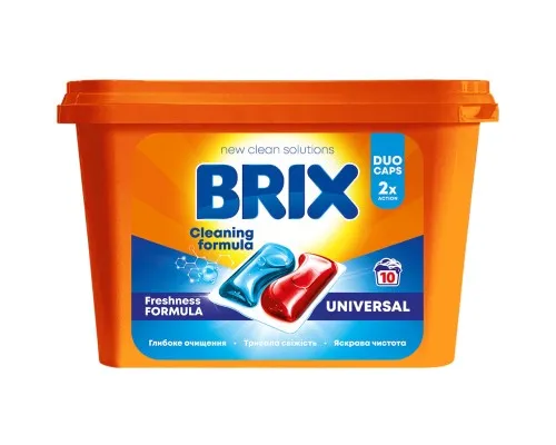 Капсули для прання Brix Laundry Universal 10 шт. (4820207100640)