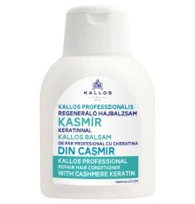 Кондиционер для волос Kallos Cosmetics Cashmere Keratin для профессионального восстановления 500 мл (5998889508401)
