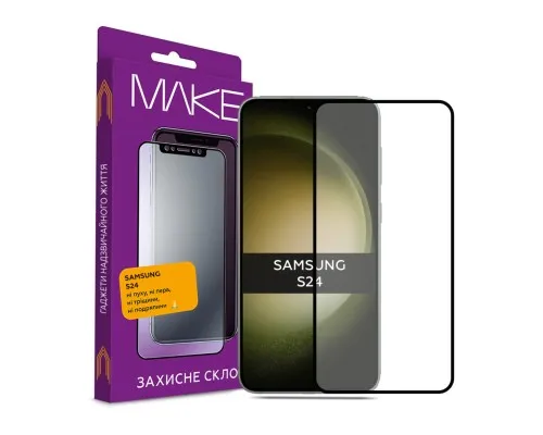 Скло захисне MAKE Samsung S24 (MGF-SS24)