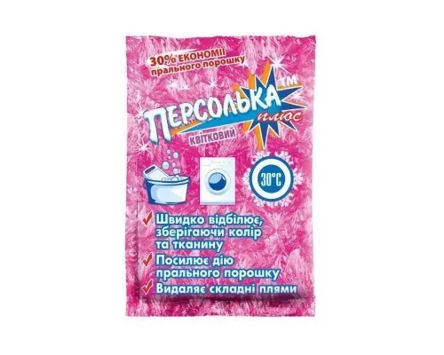 Відбілювач Sama Персолька-Плюс Кисневмісний Квітковий 250 г (4820270630280)