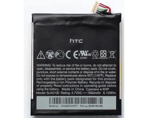 Акумуляторна батарея PowerPlant HTC One X (One S(Z320e), Z520e, BJ40100) (DV00DV6186)