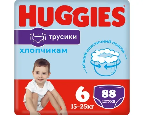 Підгузки Huggies Pants 6 M-Pack 15-25 кг для хлопч. 88 шт (5029054568200)