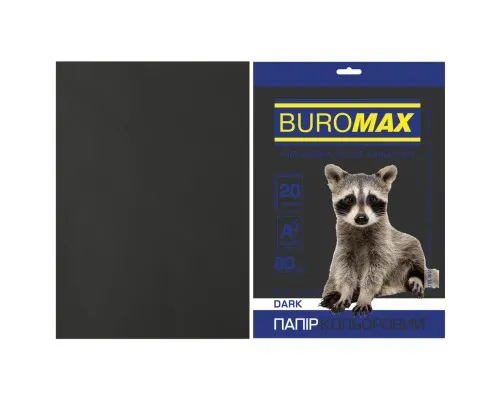 Папір Buromax А4, 80g, DARK black, 20sh (BM.2721420-01)