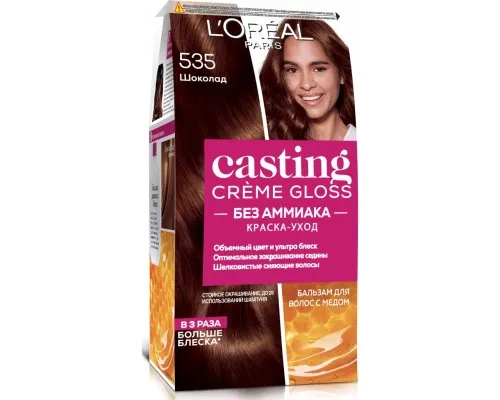 Краска для волос L'Oreal Paris Casting Creme Gloss 515 - Морозный шоколад 120 мл (3600521126974)