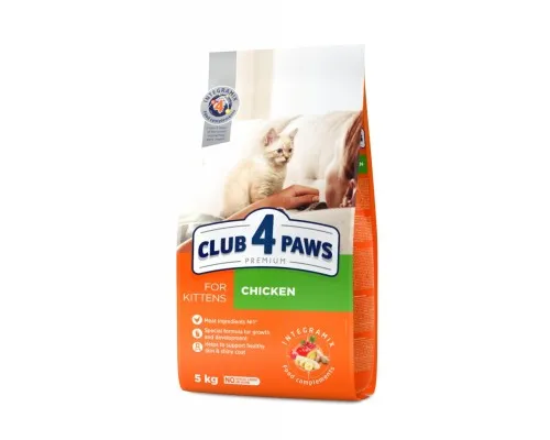 Сухий корм для кішок Club 4 Paws Преміум. Для кошенят зі смаком курки 5 кг (4820083909108)