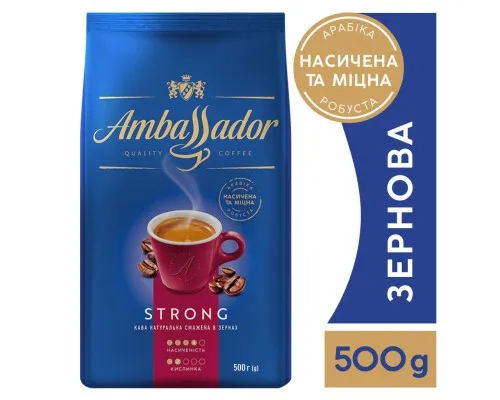 Кофе AMBASSADOR в зернах 500г пакет, Strong (am.53232)