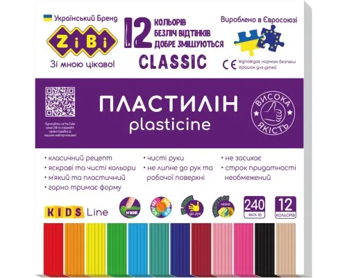 Пластилін ZiBi Classic 12 кольорів 240 г (ZB.6233)