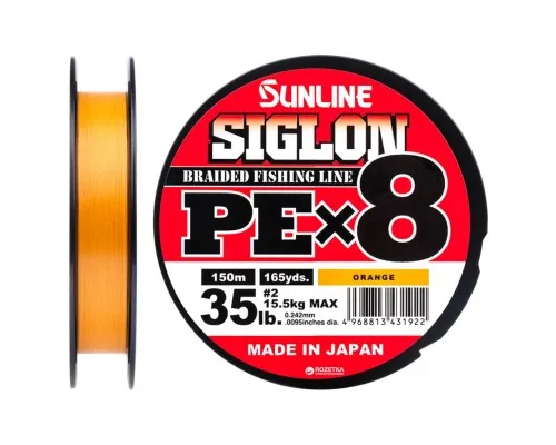 Шнур Sunline Siglon PE х8 150m 2.0/0.242mm 35lb/15.5kg Помаранч (1658.09.93)