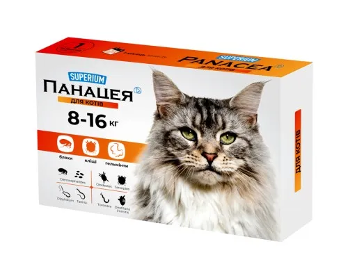 Таблетки для тварин SUPERIUM Панацея для котів 8-16 кг (4823089348742)