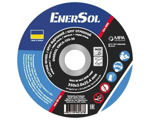 Круг відрізний Enersol метал + нержавіюча сталь, 350х3.0х25.4 (EWCA-350-30)