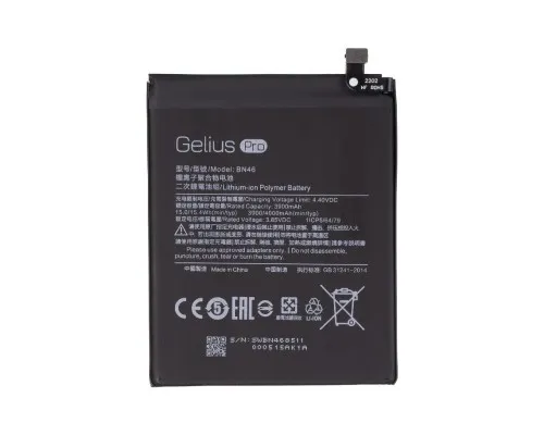Аккумуляторная батарея Gelius Xiaomi BN46 (Redmi Note 6) (00000075865)