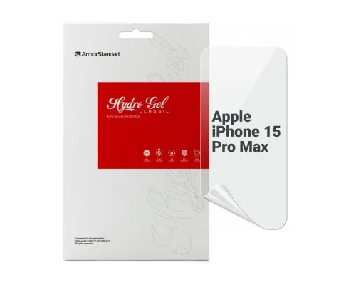 Плівка захисна Armorstandart Apple iPhone 15 Pro Max (ARM68276)
