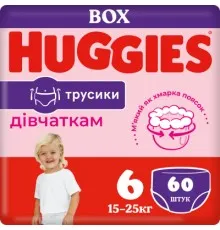 Подгузники Huggies Pants 6 (15-25 кг) для девочек 60 шт (5029053564135)