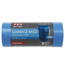Пакети для сміття PRO service Standard LD Сині 120 л 20 шт. (4823071615739)