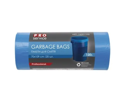 Пакети для сміття PRO service Standard LD Сині 120 л 20 шт. (4823071615739)