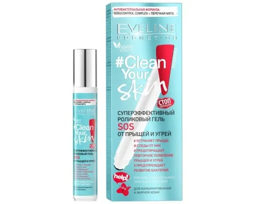 Гель для обличчя Eveline Cosmetics #Clean Your Skin SOS Ultra-Effective Roll-On 15 мл (5901761994117)
