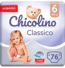 Подгузники Chicolino Classico Размер 6 (16+ кг) 76 шт (2000064265993)