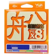 Шнур YGK Veragass Fune X8 - 100m connect 1.5/12.5kg 10m x 5 colors (5545.02.73)