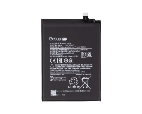 Аккумуляторная батарея Gelius Xiaomi BN59 (Redmi Note 10/Redmi Note 10S) (00000092684)