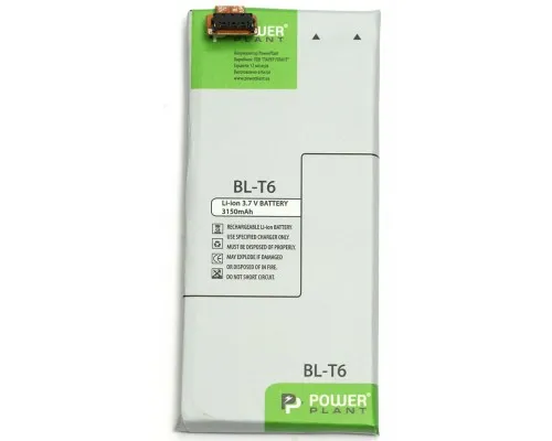 Аккумуляторная батарея PowerPlant LG BL-T6 (Optimus GK) 3150mAh (DV00DV6294)